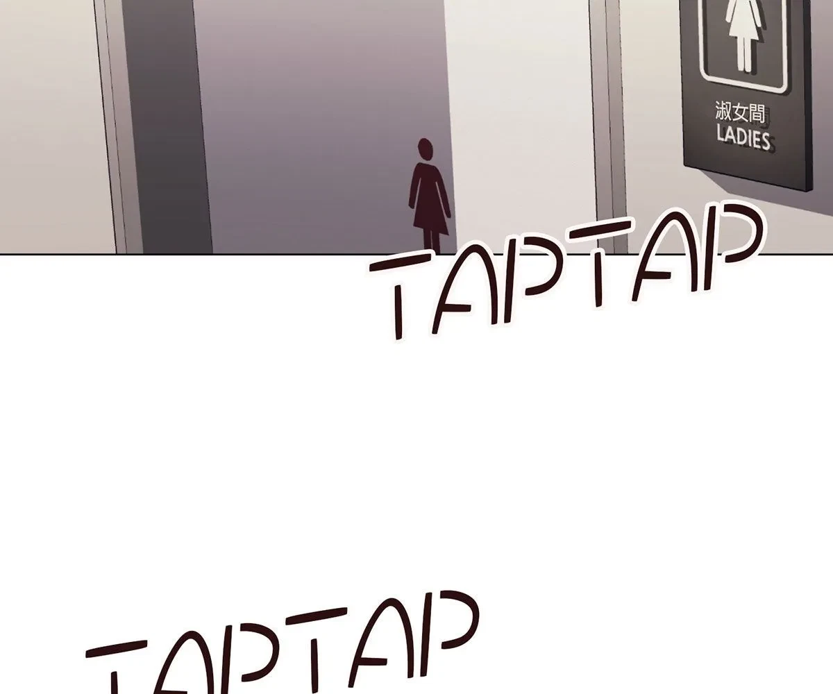 Toyboy Chapter 6, page 151