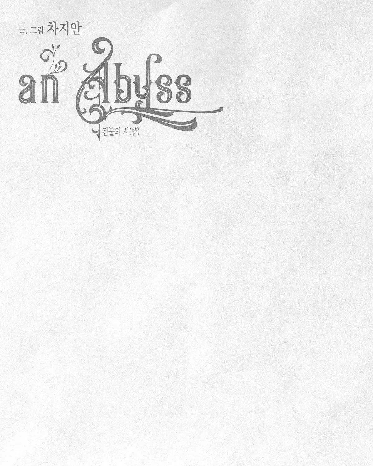 Chapter 1.1, page 37