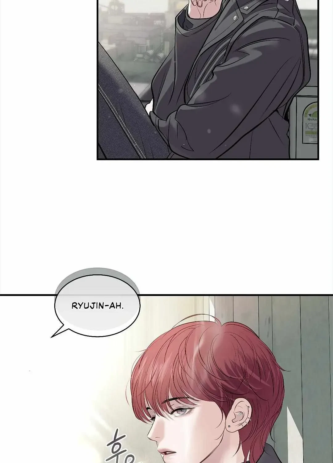 Chapter 1.1, page 5