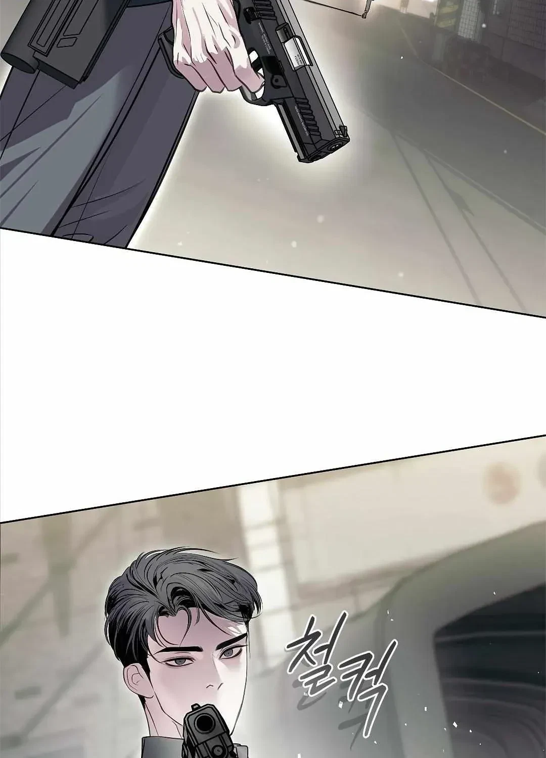 Chapter 1.1, page 86