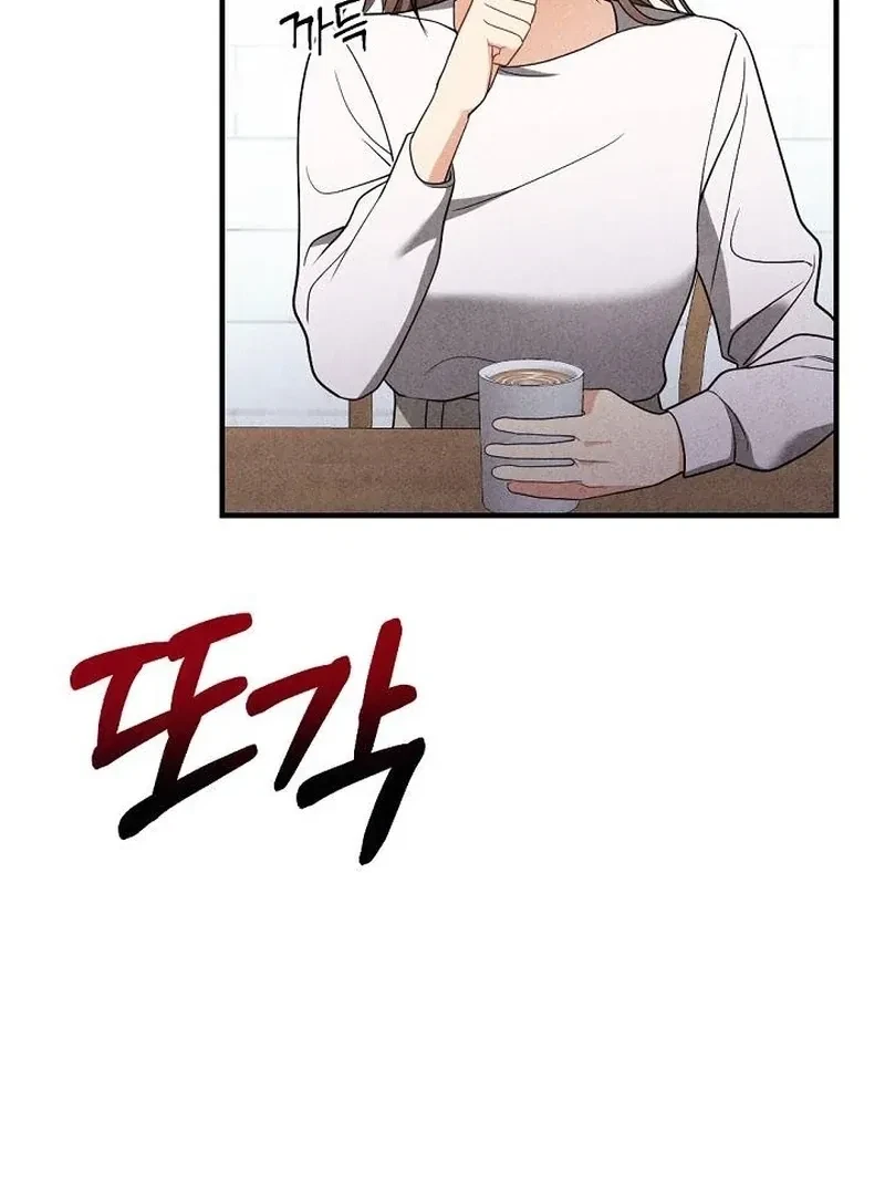 Chapter 4, page 73