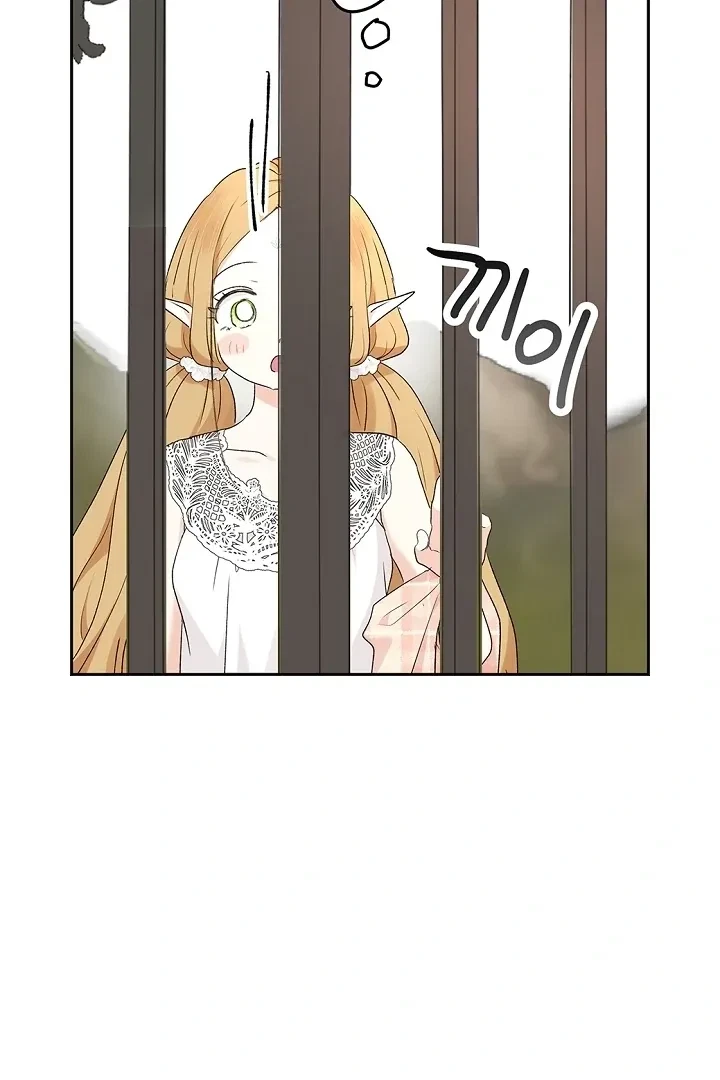 Chapter 40, page 23