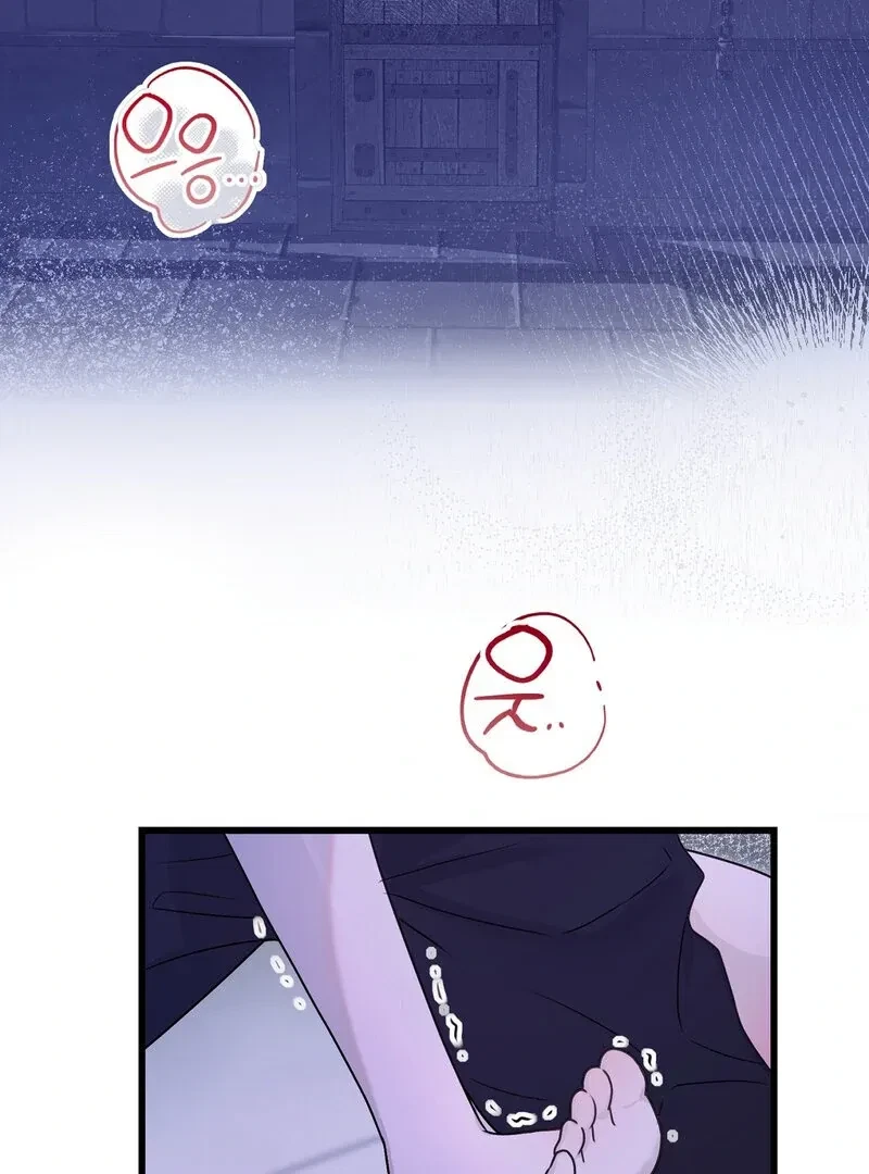 I Tried To Steal The Duke's Treasure Chapter 2, page 2