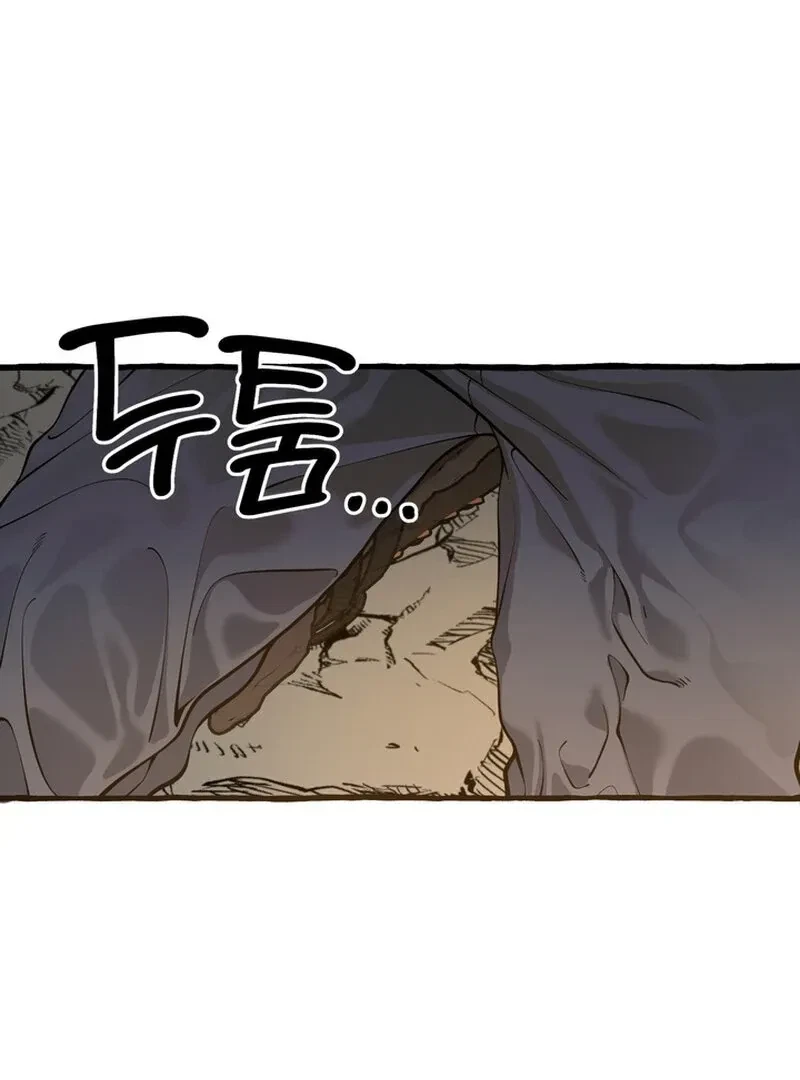 Hooked On Captain Charming Chapter 39, page 30