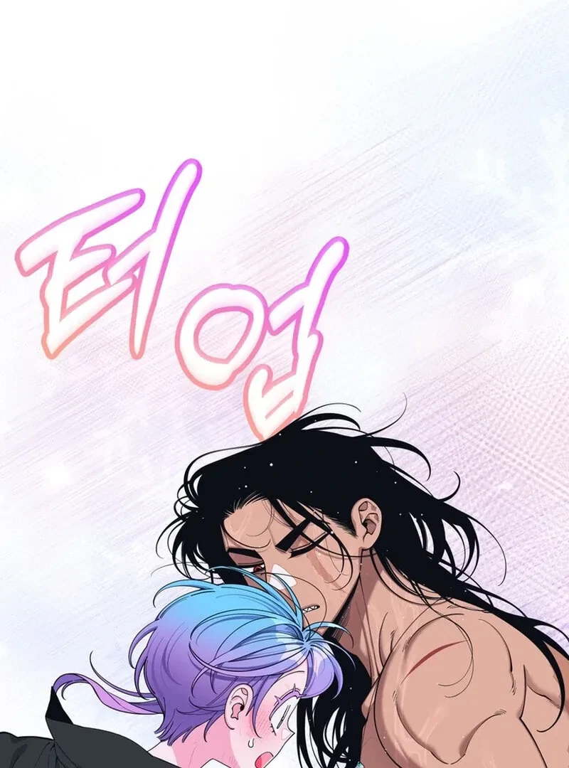 Hooked On Captain Charming Chapter 39, page 6