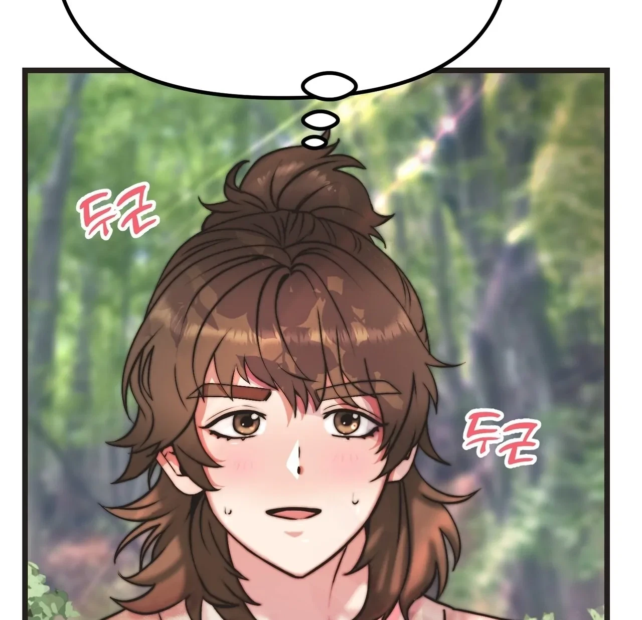 Chapter 0, page 14