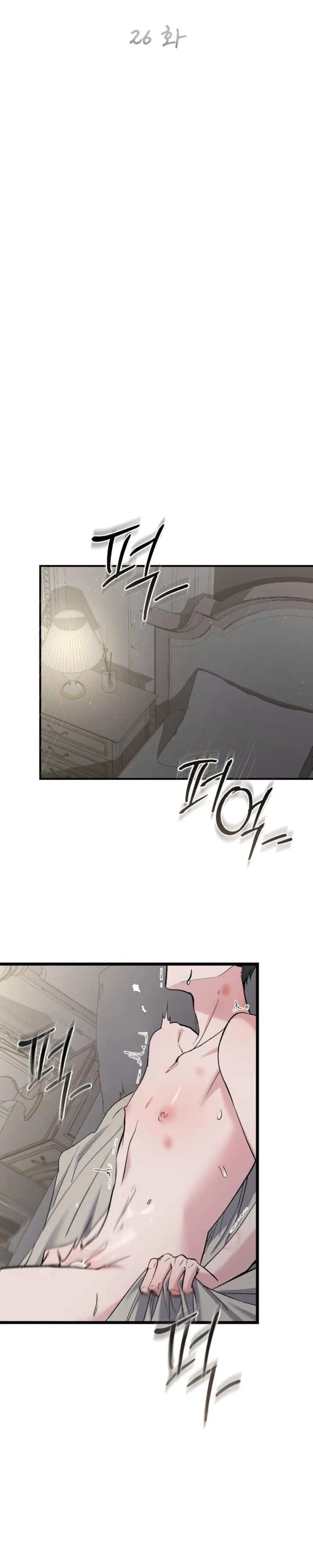Chapter 26, page 14