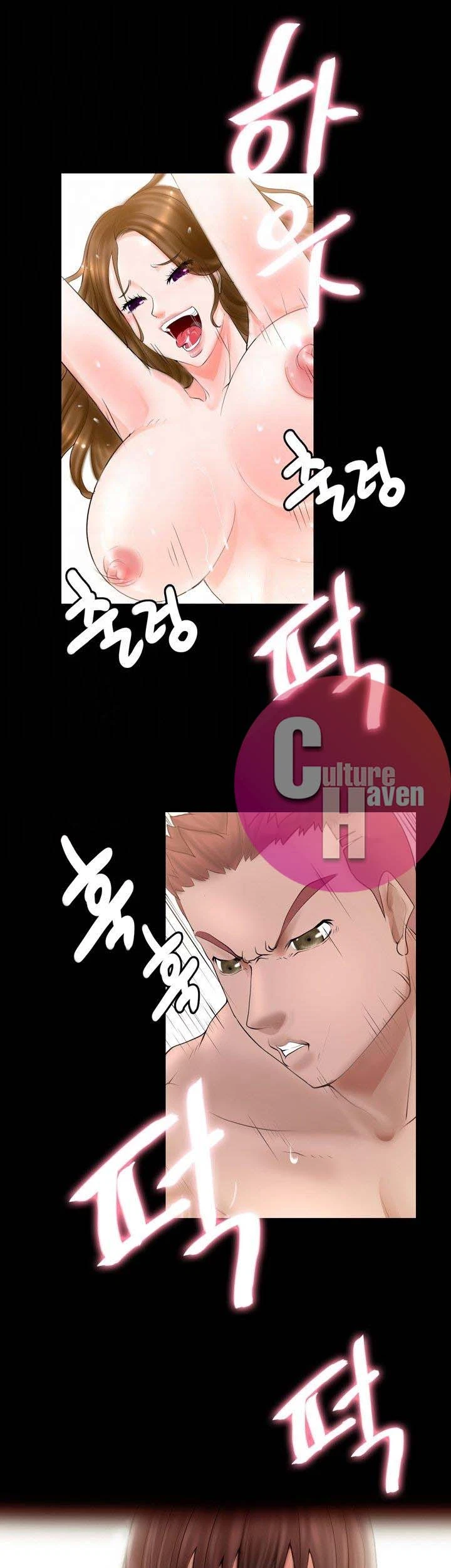 Unrequited Love Chapter 3, page 11
