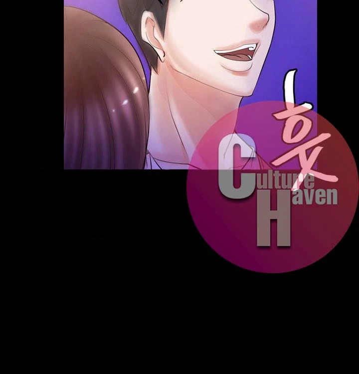 Unrequited Love Chapter 3, page 19