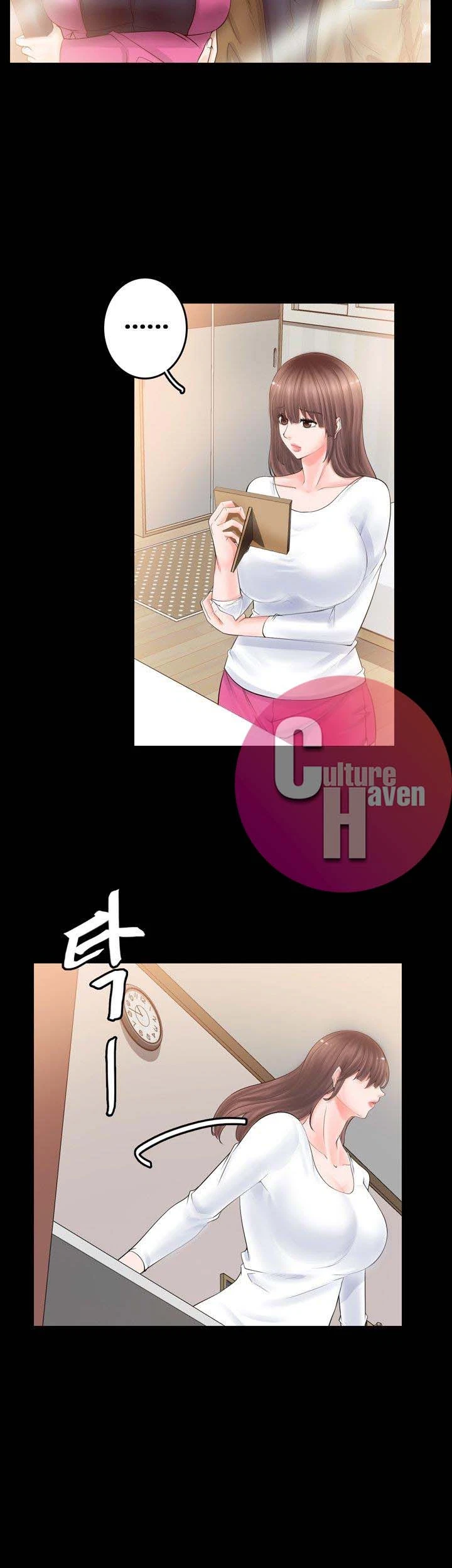 Unrequited Love Chapter 3, page 27