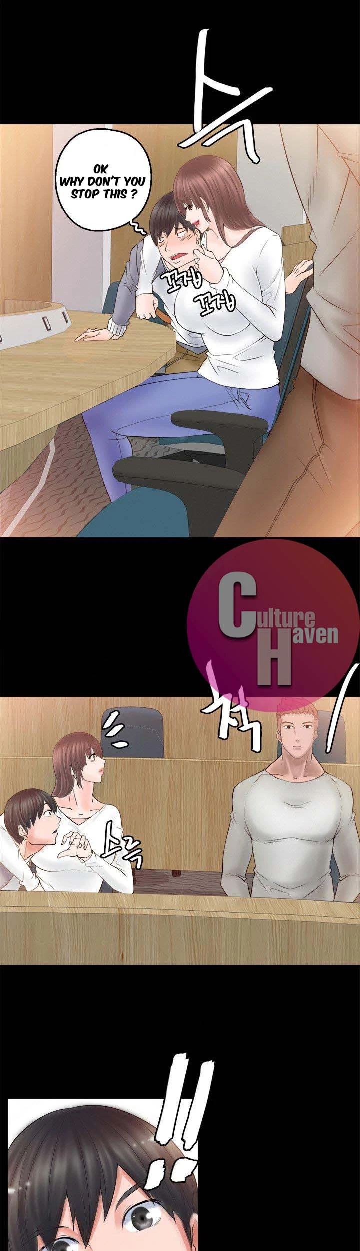 Unrequited Love Chapter 3, page 42