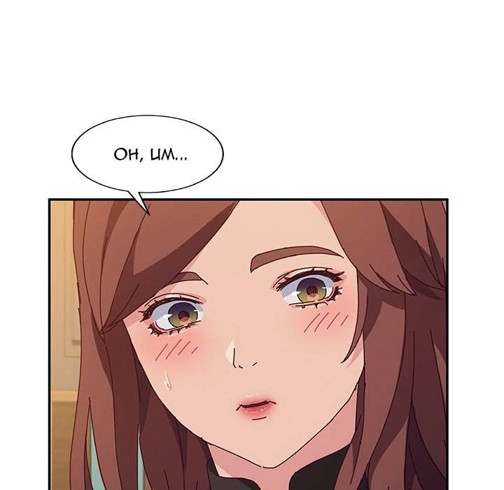 Chapter 39, page 116