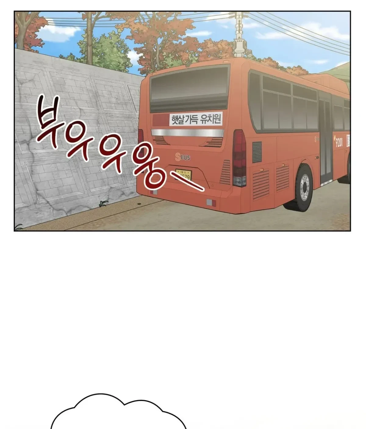 Chapter 17, page 121