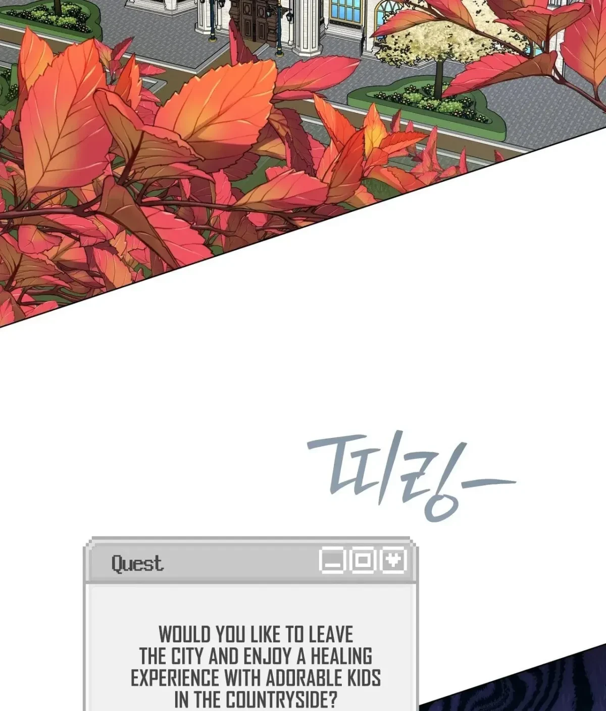 Chapter 17, page 17