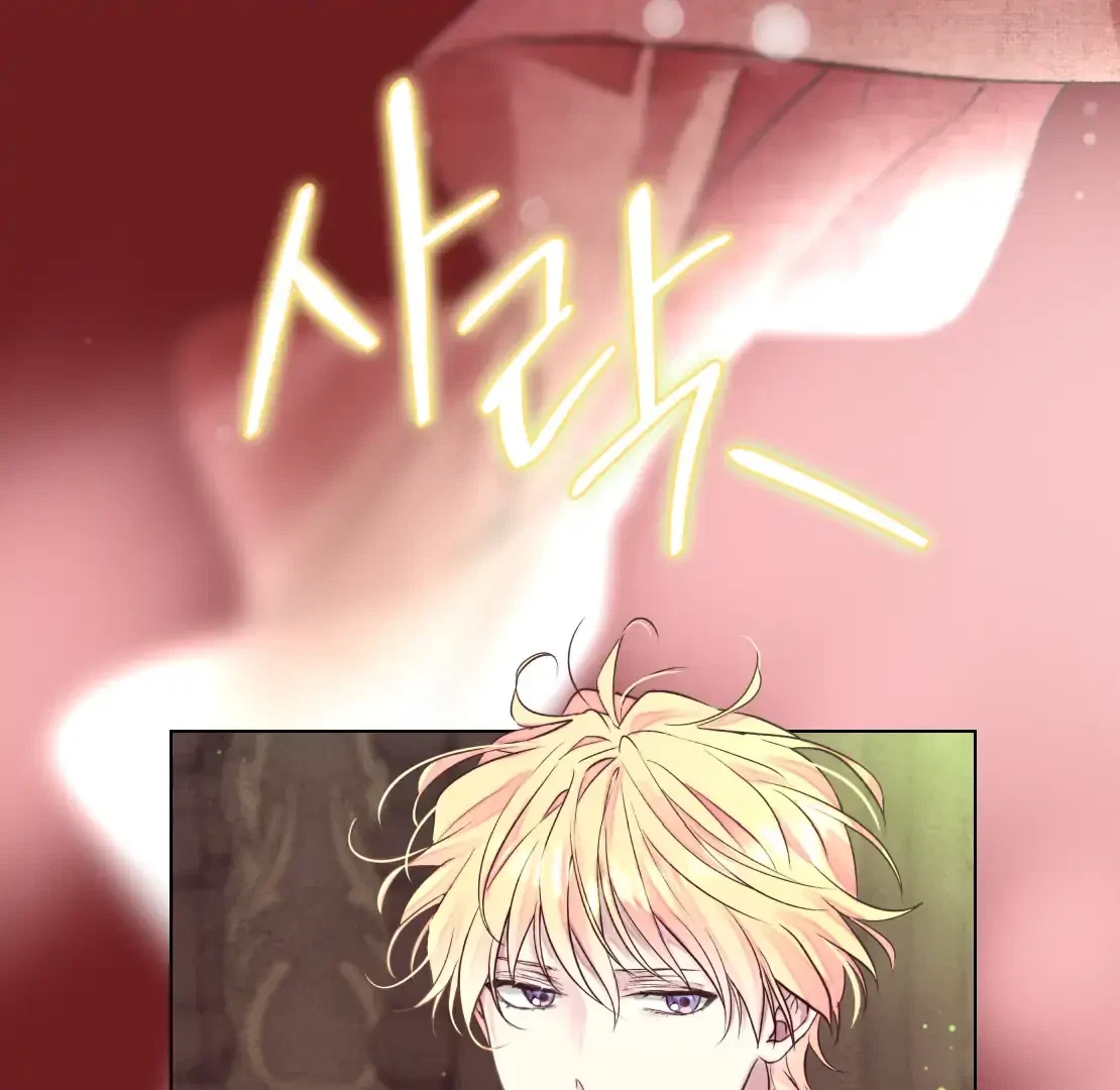 Chapter 0, page 17