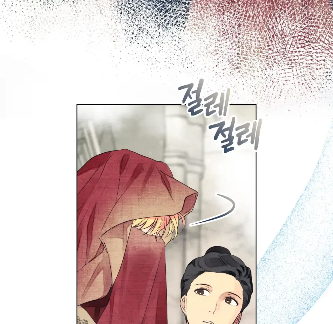 Chapter 0, page 7