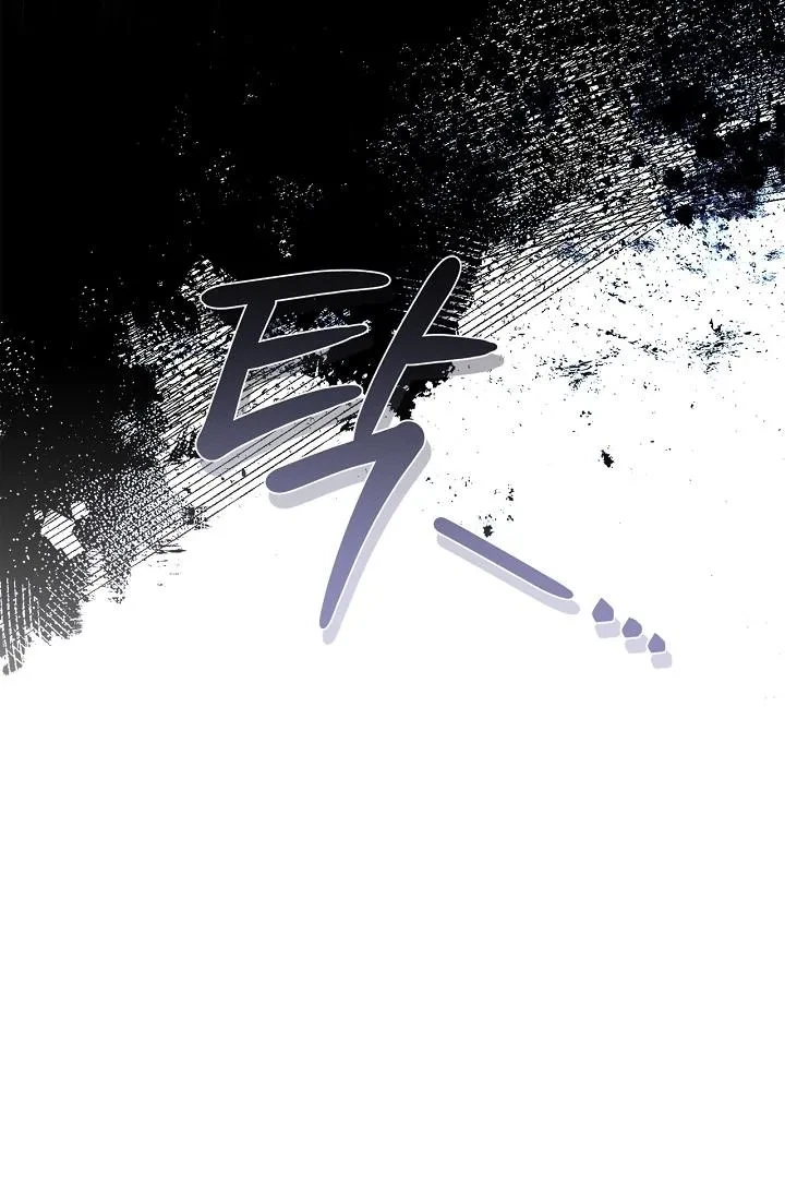 Chapter 18, page 127