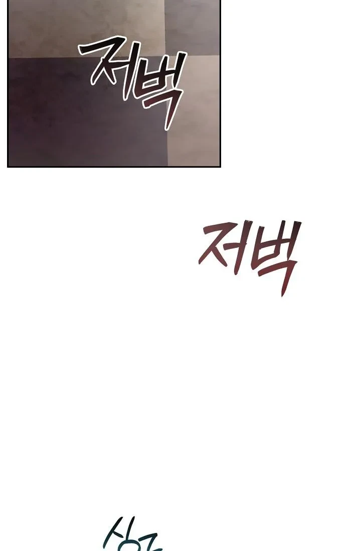 Chapter 18, page 43