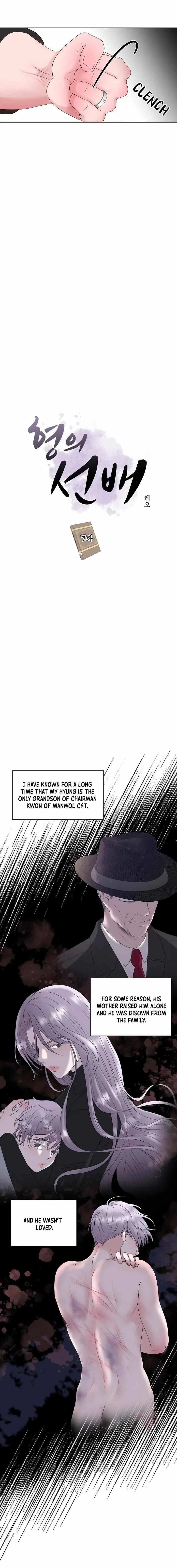 Chapter 7, page 8