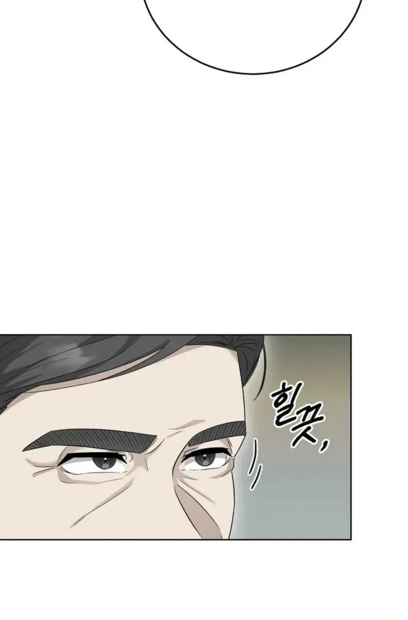Chapter 7, page 60