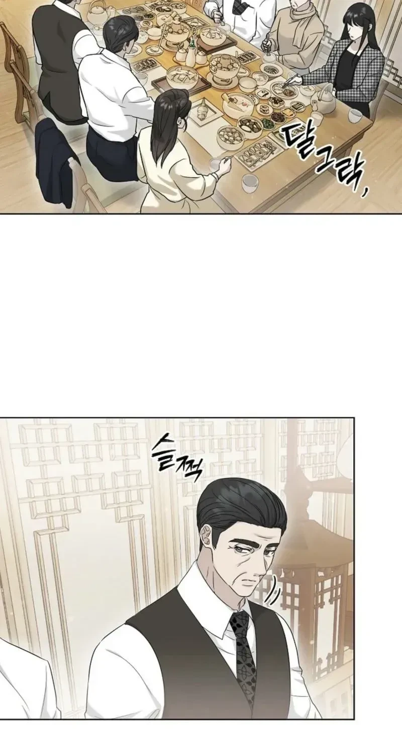 Chapter 7, page 74