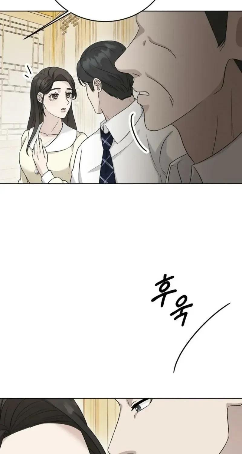 Chapter 7, page 82