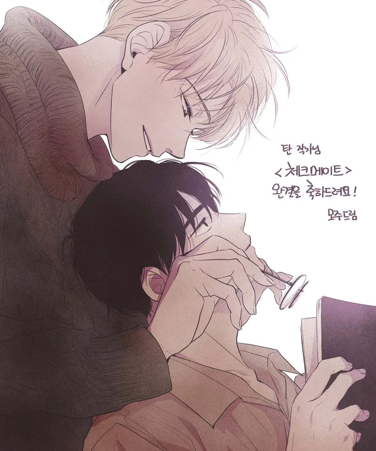 Chapter 79.1, page 39