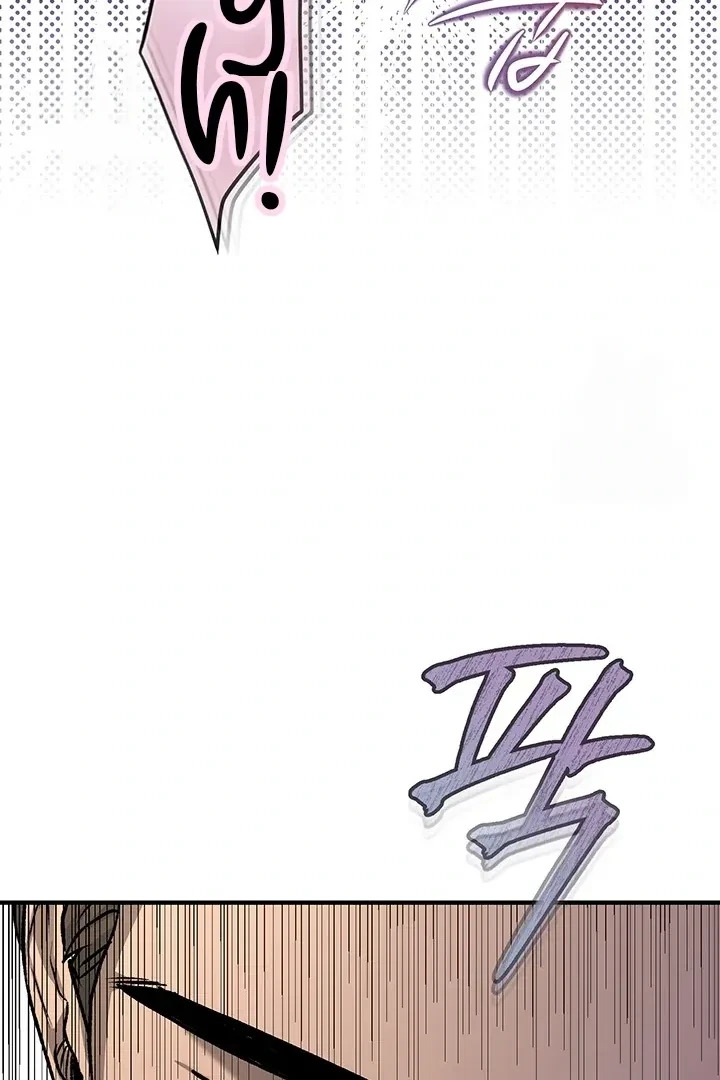 Chapter 4, page 62