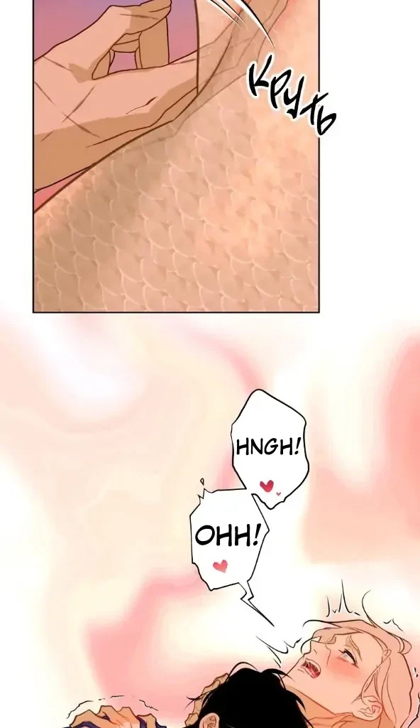 Hooked And Cooked Chapter 15, page 16