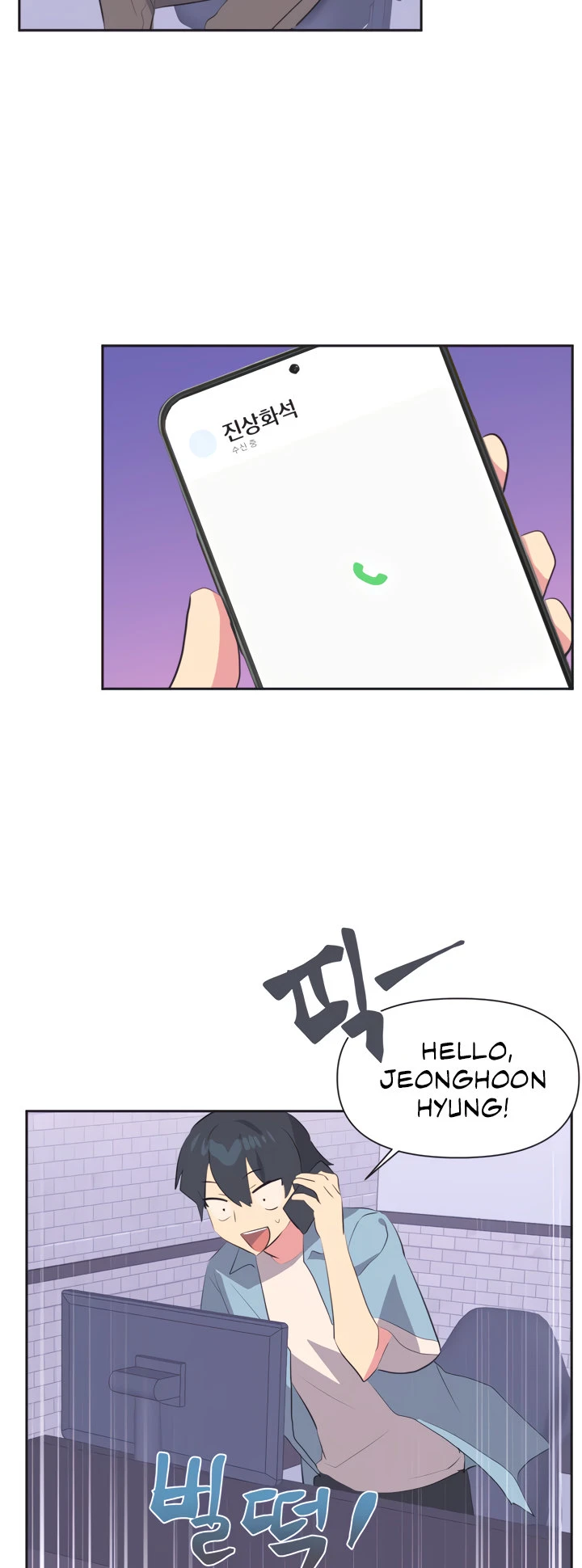 Chapter 1, page 10
