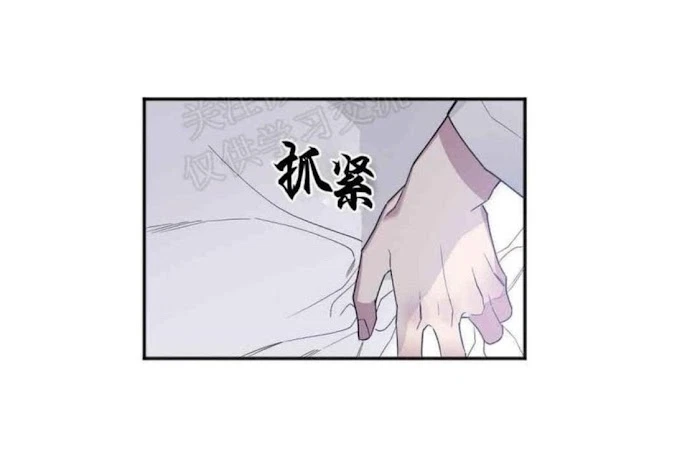 Chapter 16, page 18