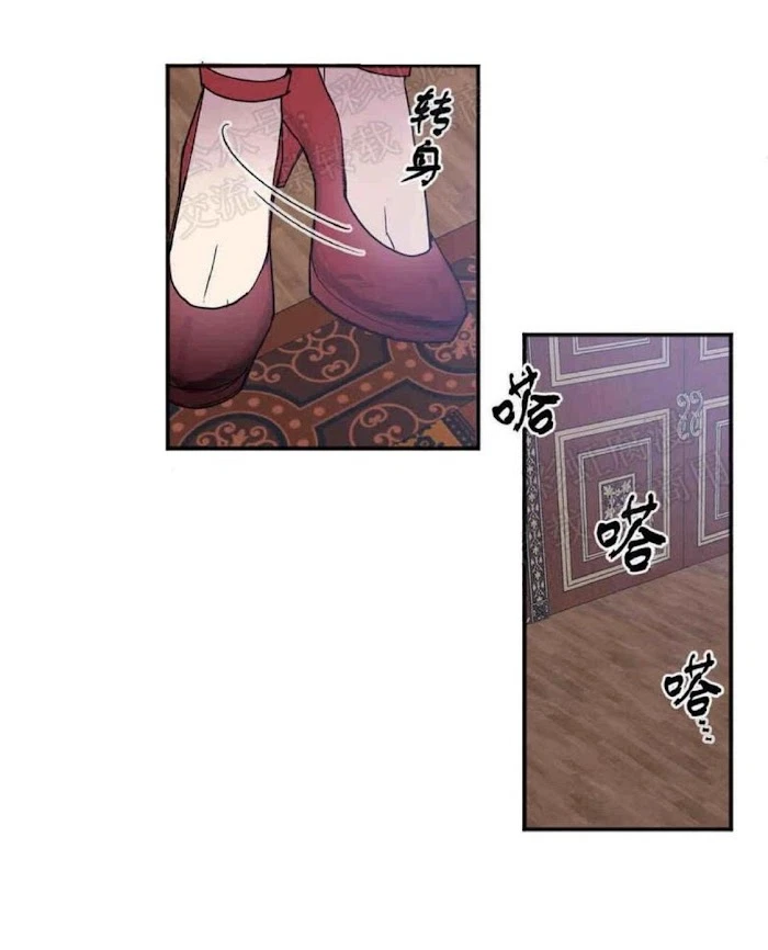 Chapter 16, page 47