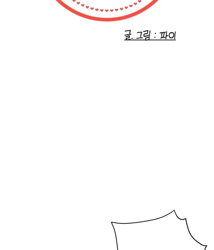 Chapter 2, page 5