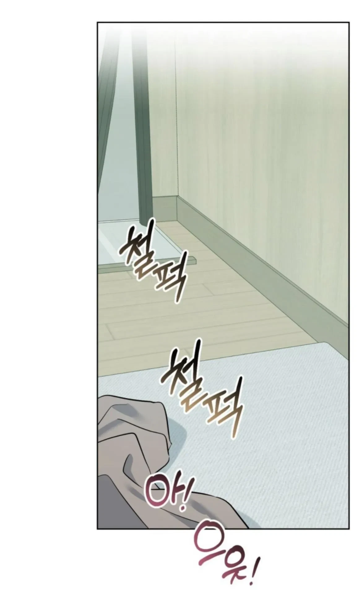 Chapter 24, page 21