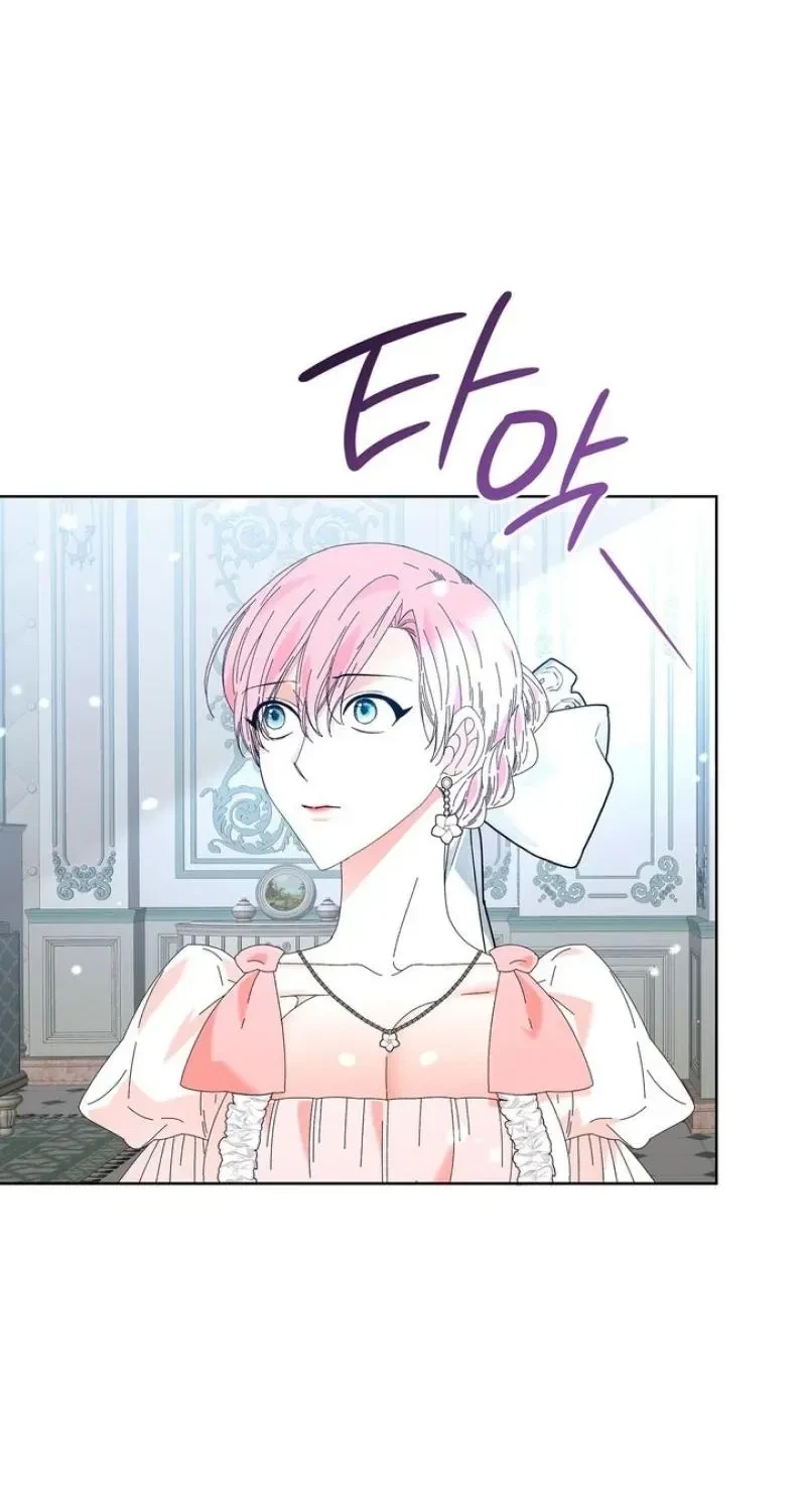The Beast I Chose Chapter 33, page 86