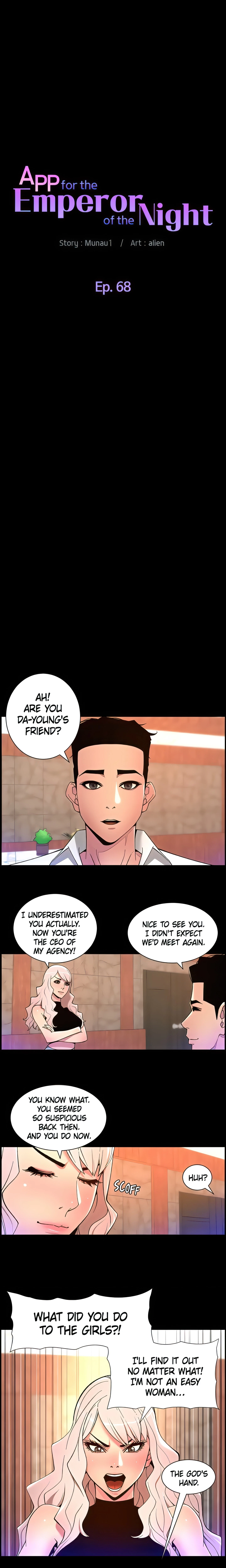 Chapter 68, page 3