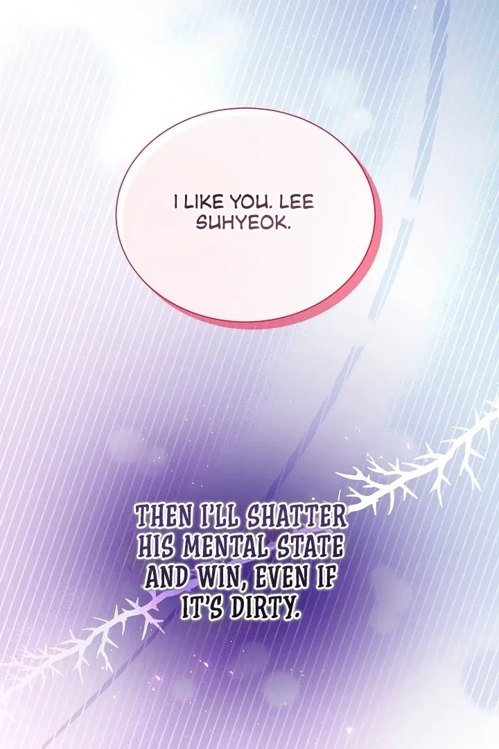 A Naughty Way To Beat The Top Student Chapter 2, page 3