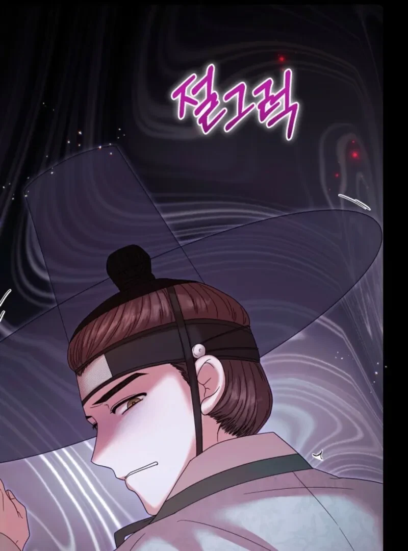 Chapter 1, page 95