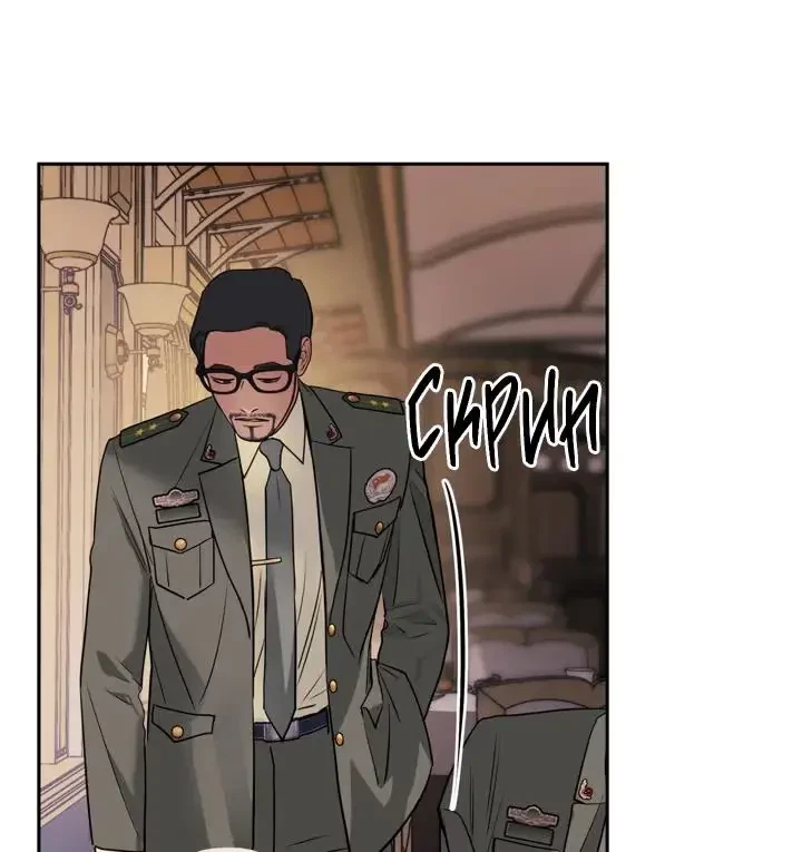 Chapter 27, page 13