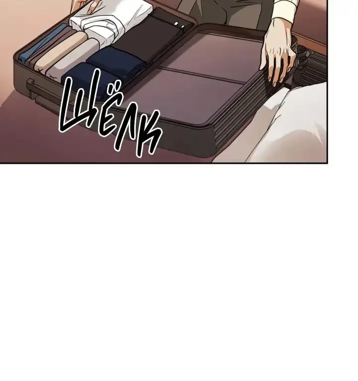 Chapter 27, page 20