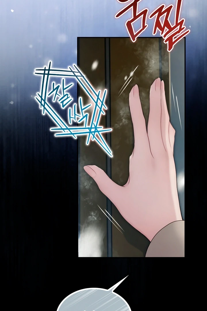 Chapter 0, page 74
