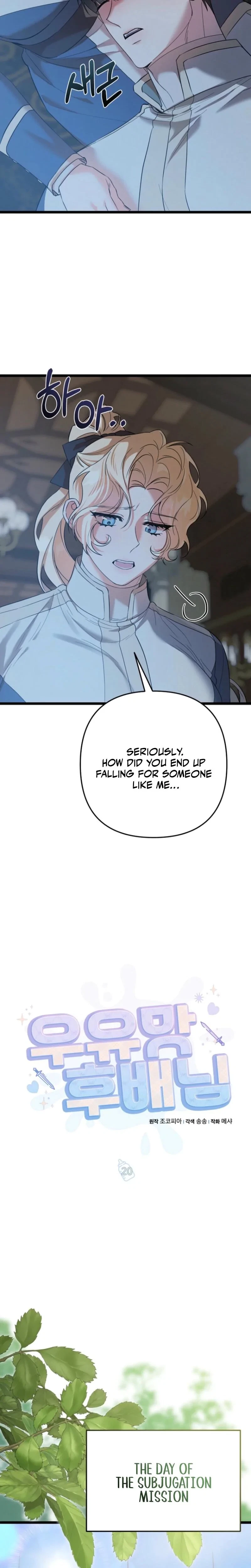 Chapter 20, page 9