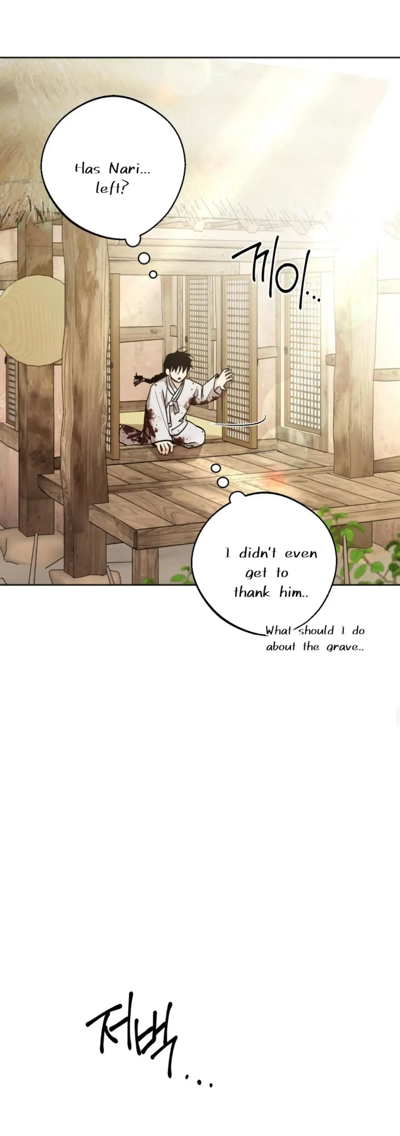 Chapter 8, page 15
