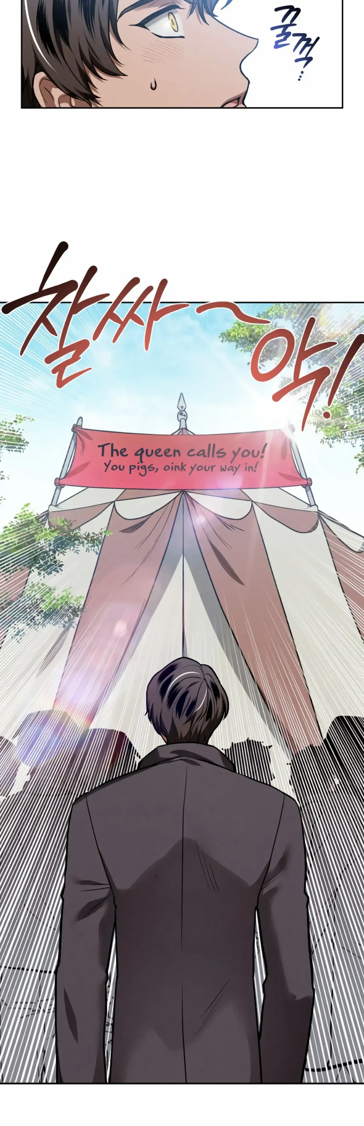 The Emperor Is HARD To Please! Chapter 1, page 17