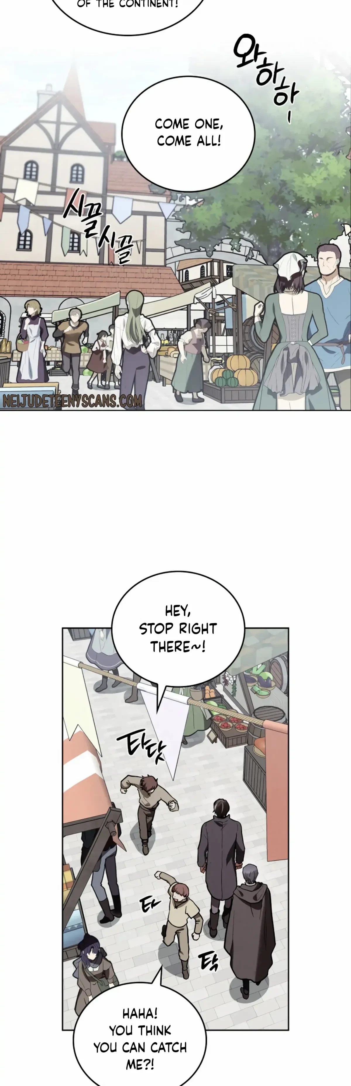 The Emperor Is HARD To Please! Chapter 1, page 3