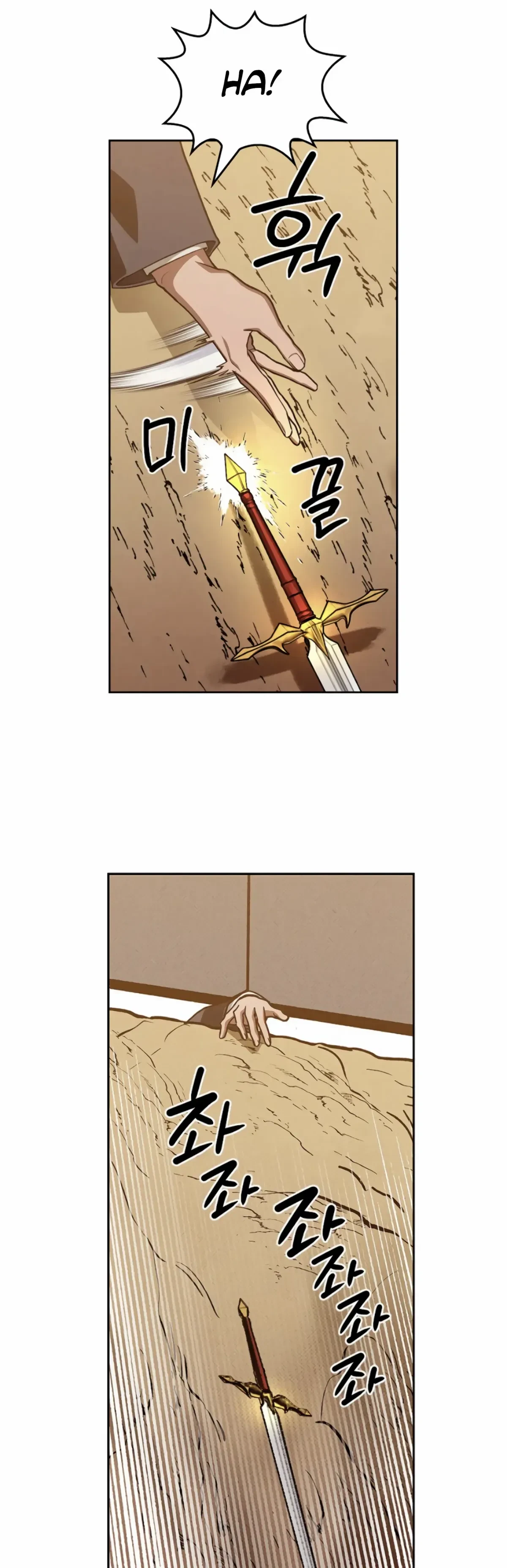 The Emperor Is HARD To Please! Chapter 1, page 40