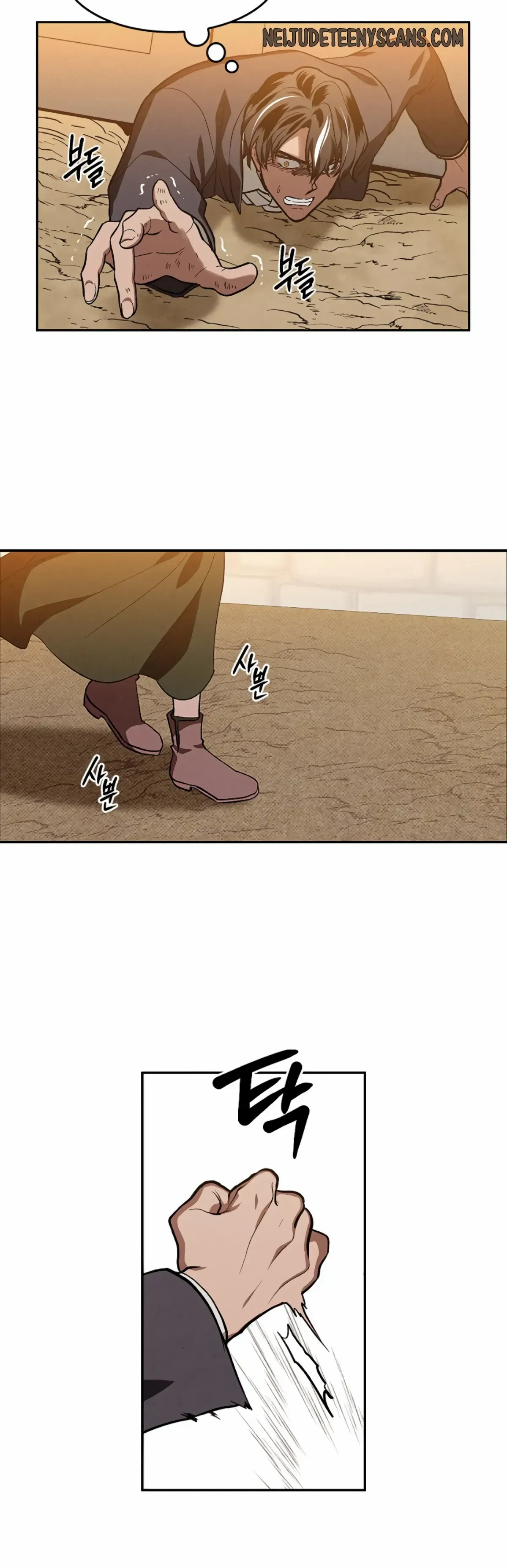 The Emperor Is HARD To Please! Chapter 1, page 48