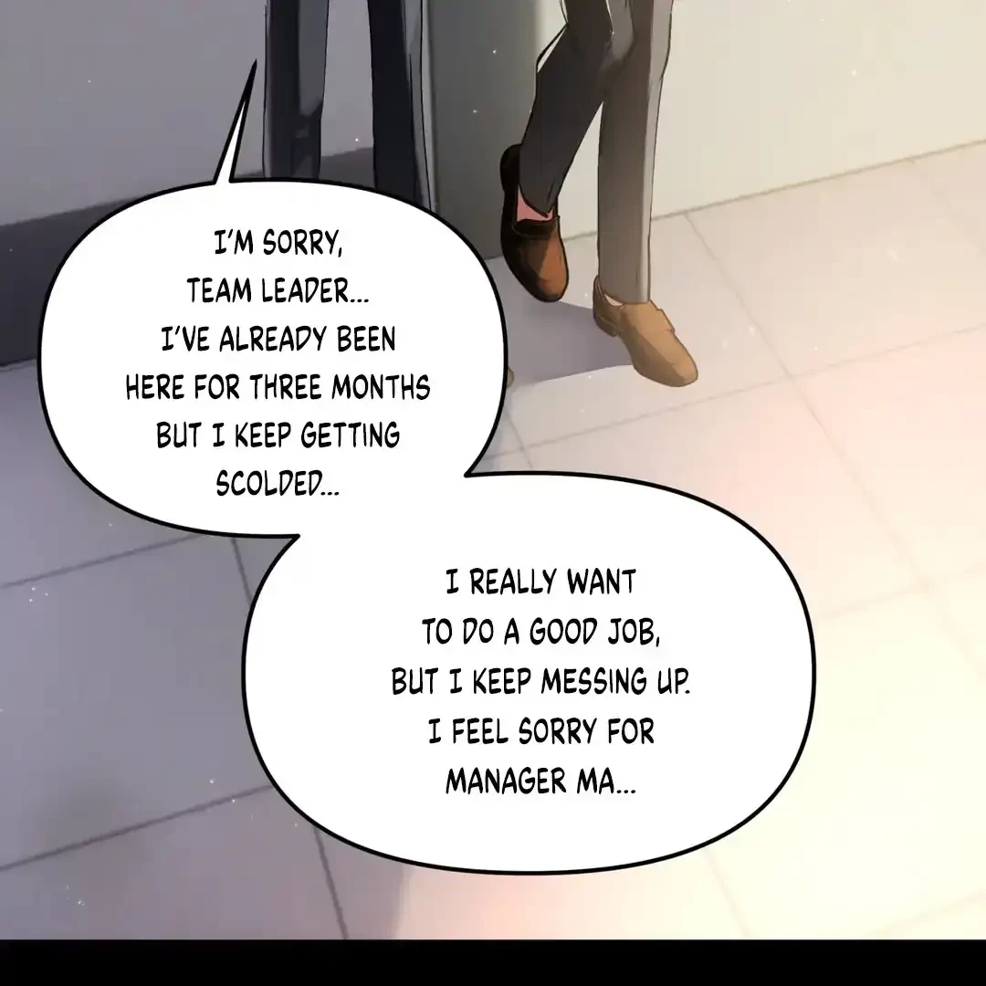 Keep Up The Good Work, Boss! Chapter 1, page 6