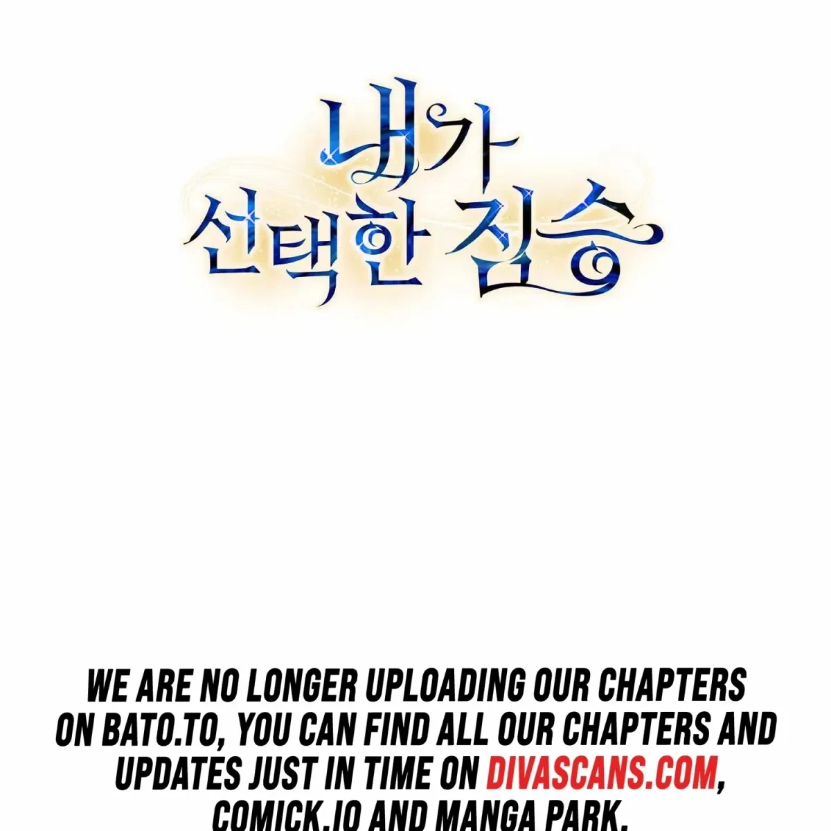 The Beast I Chose Chapter 19, page 173