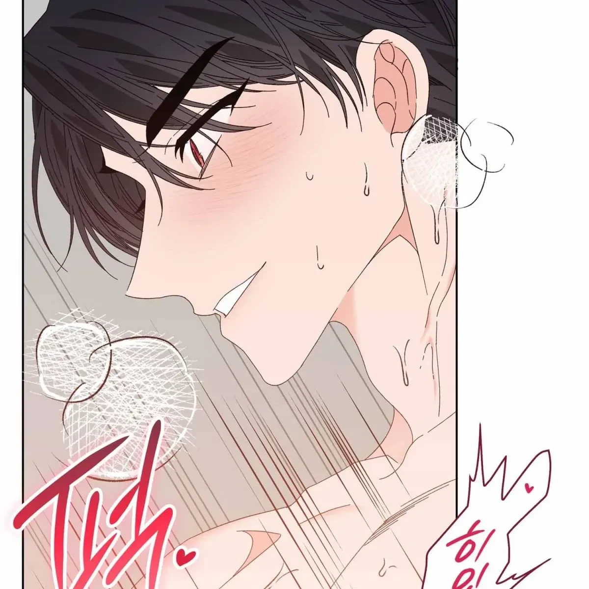 The Beast I Chose Chapter 19, page 35